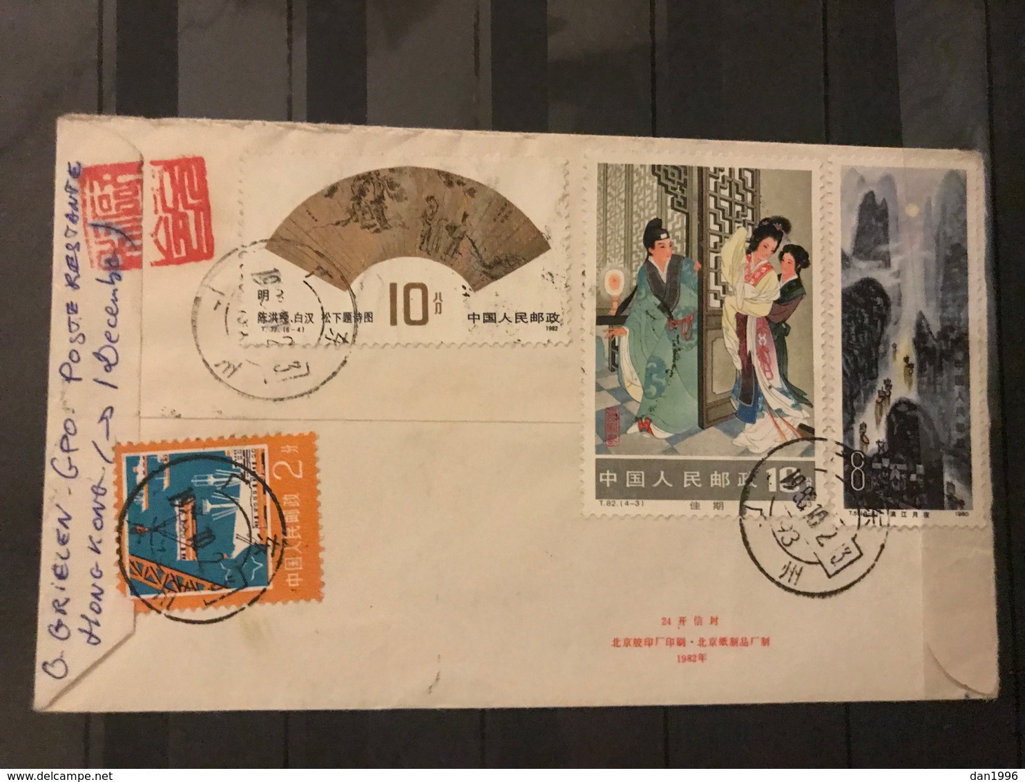 China / Chine / Farmosa / mali/ stamps and letter good collection