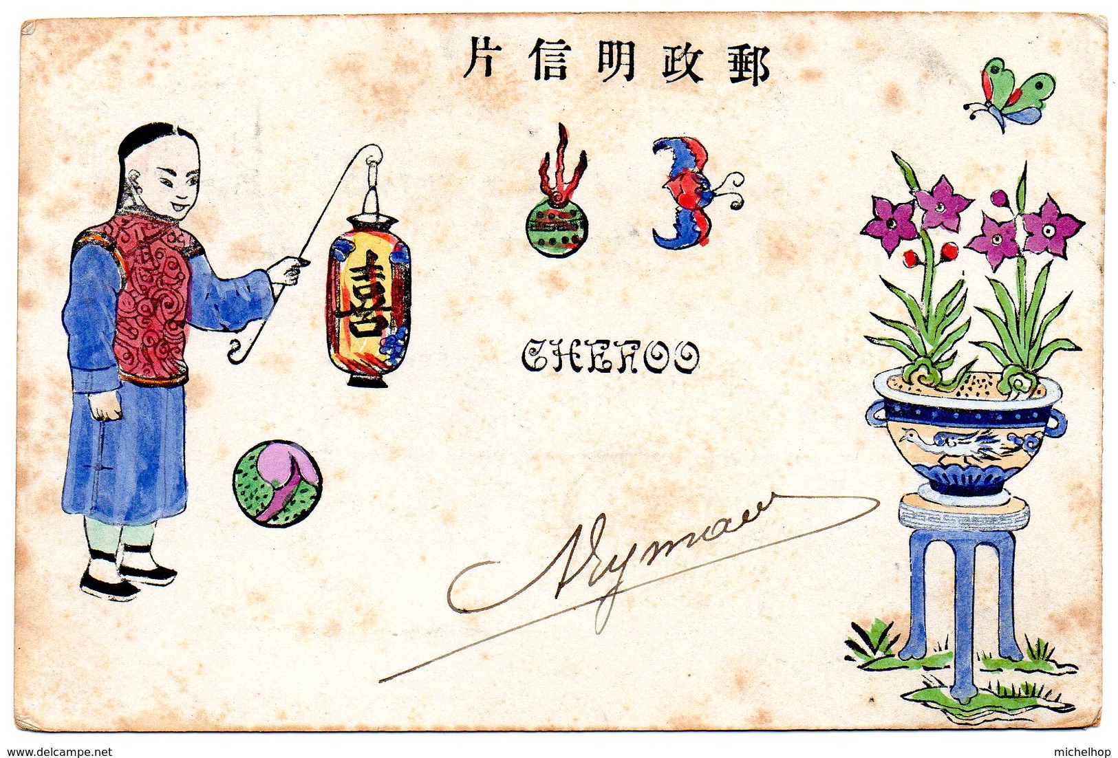 CHINA - CHEFOO - Hand Painted Card - Chine