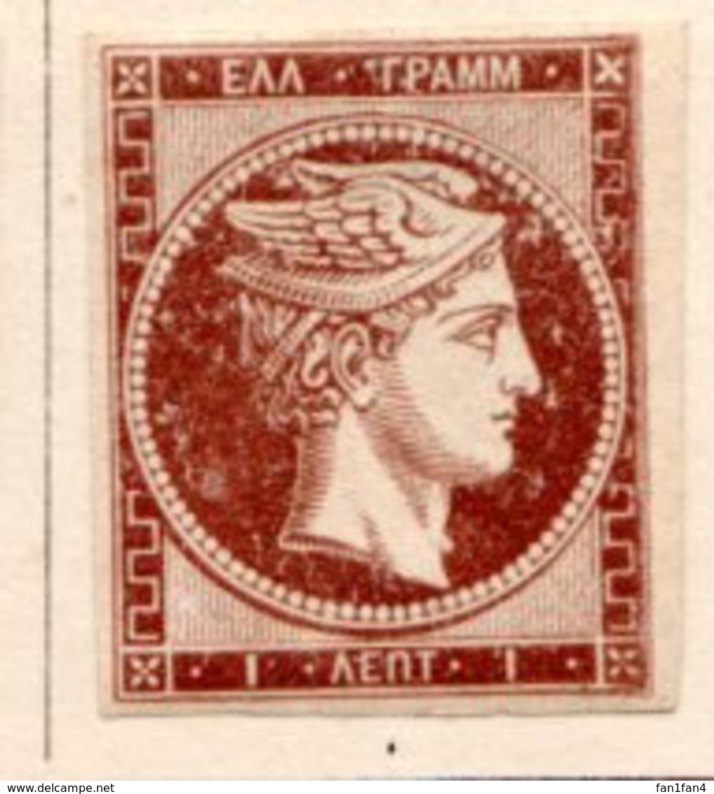 GRECE (Royaume) - 1863-68 - N° 17 - 1 L. Brun - (Tête De Mercure) - Ungebraucht