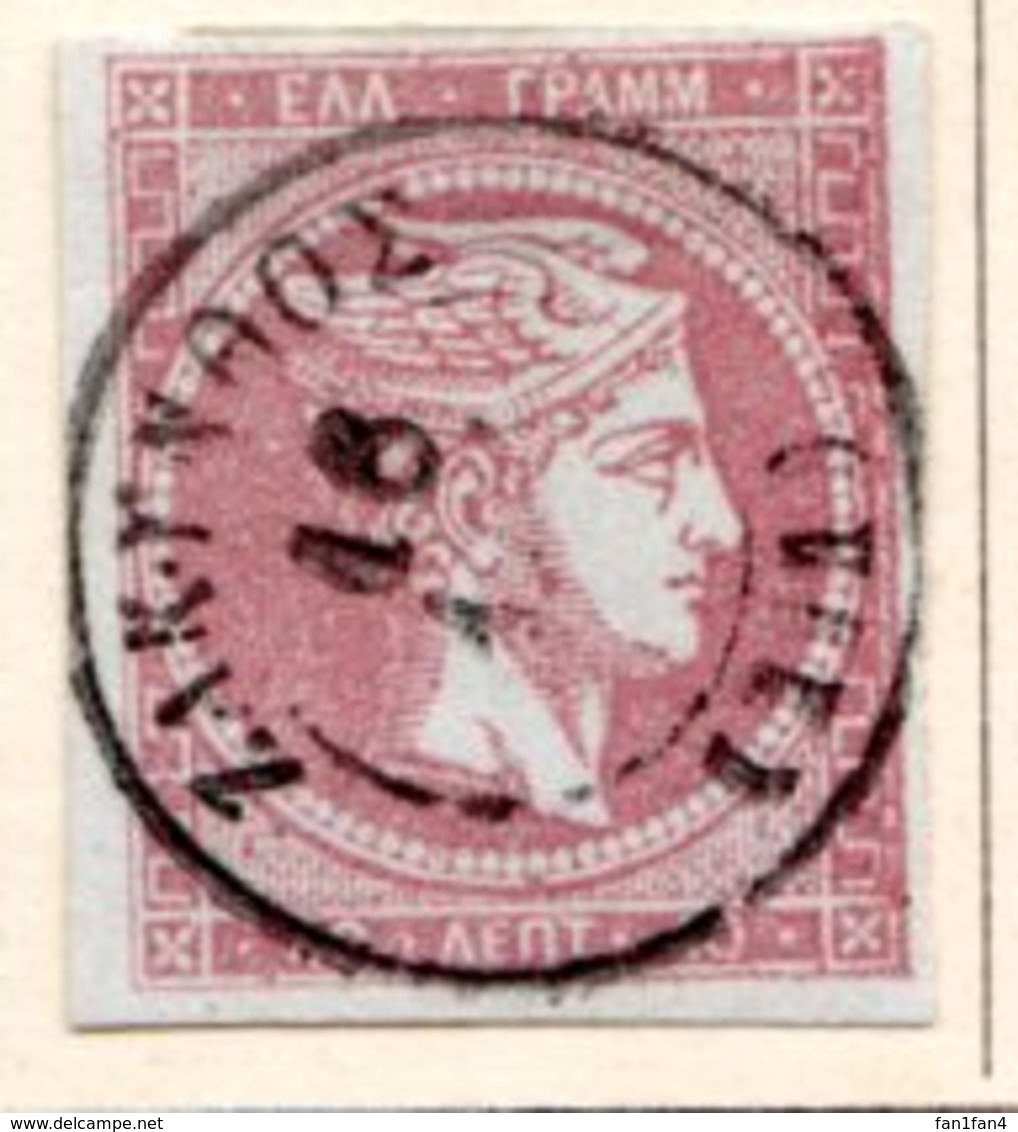 GRECE (Royaume) - 1863-68 - N° 22A - 40 L. Lie-de-vin S. Gris-rose - (Tête De Mercure) - (Avec Chiffre Au Verso) - Gebraucht