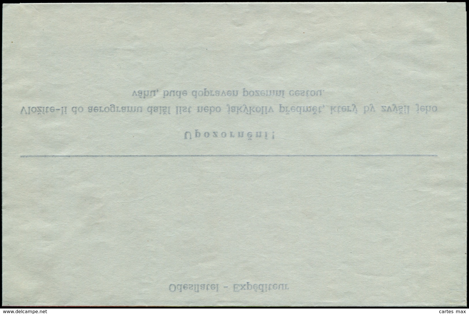 TCHECOSLOVAQUIE Entiers Postaux N - Michel LF 2, Aérogramme, Impression Du Timbre Recto-verso: 1.20k. Cigogne - Autres & Non Classés