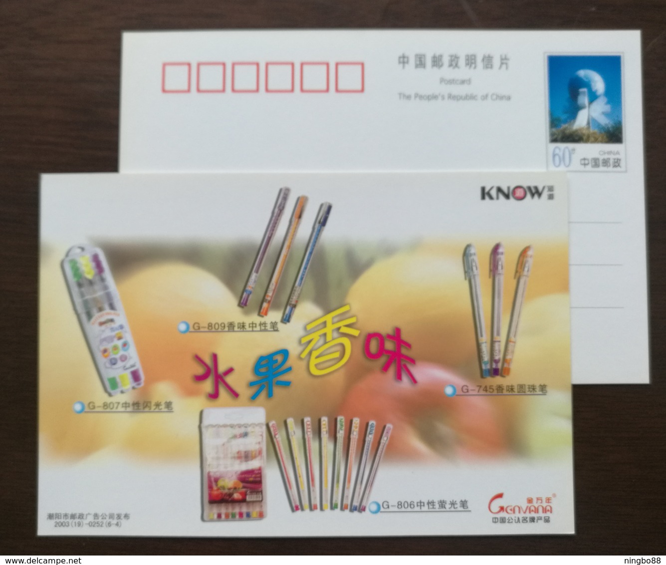 Ball Pen,Neutral Pen,Fluorescent Pen,China 2003 Chinese Famous Brand Genvana Factory Advertising Pre-stamped Card - Fabriken Und Industrien