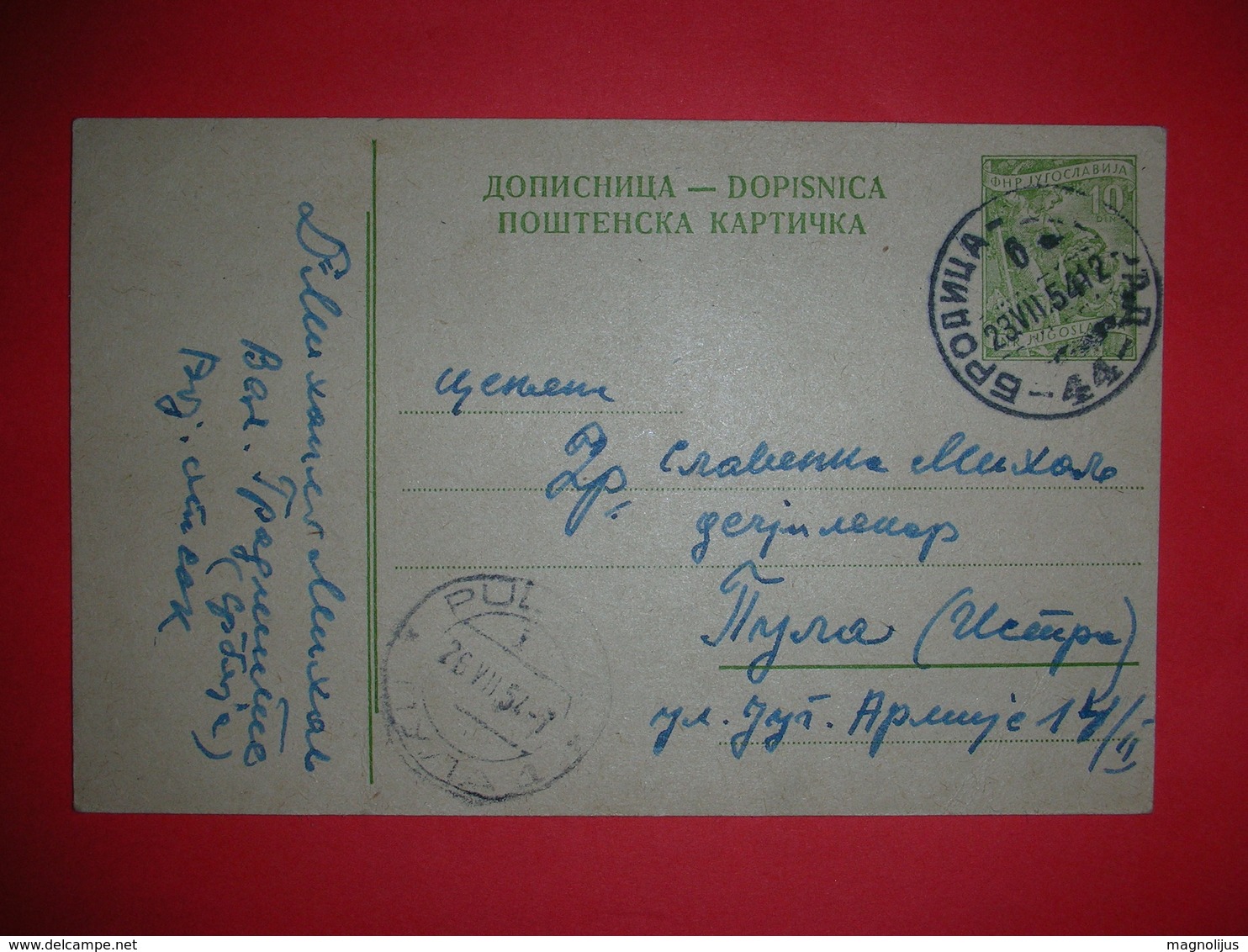 R,Yugoslavia SFRJ,postal Stationery,railway Stamp Brodica-Beograd,train Seal 44,ambulant Post,Pula,vintage Postcard - Postwaardestukken