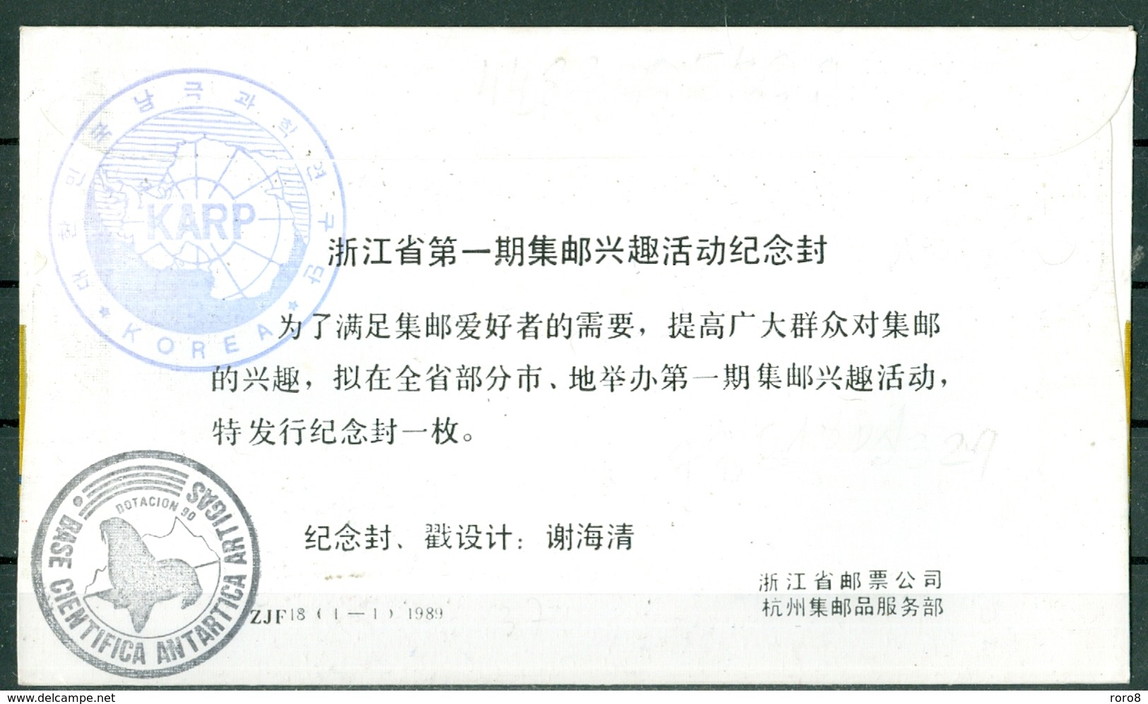 CHINE - LETTRE AVEC PLUSIEURS CACHETS DONT 1 DE LA KOREA DU 11 - 3 - 1990 - Lettres & Documents