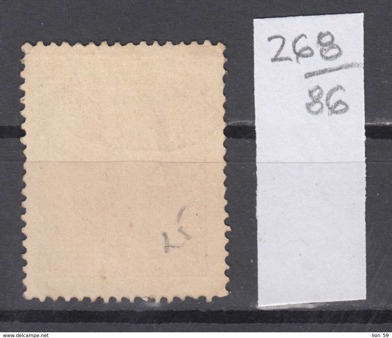 86K268 / 1927 - Michel Nr. 339 - 1 K. Freimarken  - Bdr. , OWz. , Ks 13 1/2 , Arbeiter , Used ( O ) Russia Russie - Gebraucht