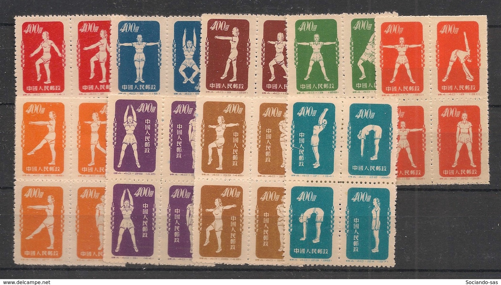 China - 1952 - N°Yv. 933 à 941C - 9 Blocks - Culture Physique  - Neuf Luxe ** / MNH / Postfrisch - Nuevos