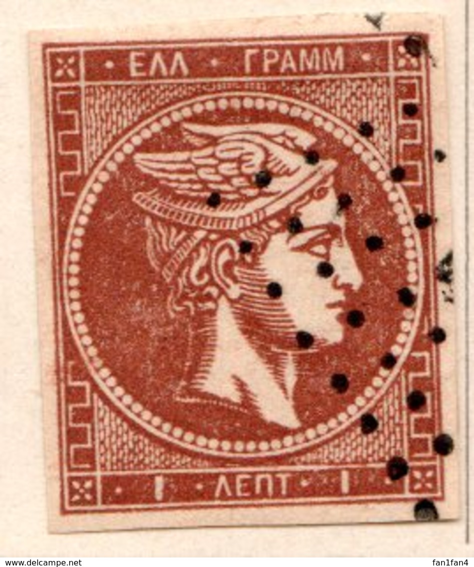 GRECE (Royaume) - 1872-76 - N° 33 - 1 L. Brun - (Tête De Mercure) - (Sans Chiffre Au Verso) - Usati