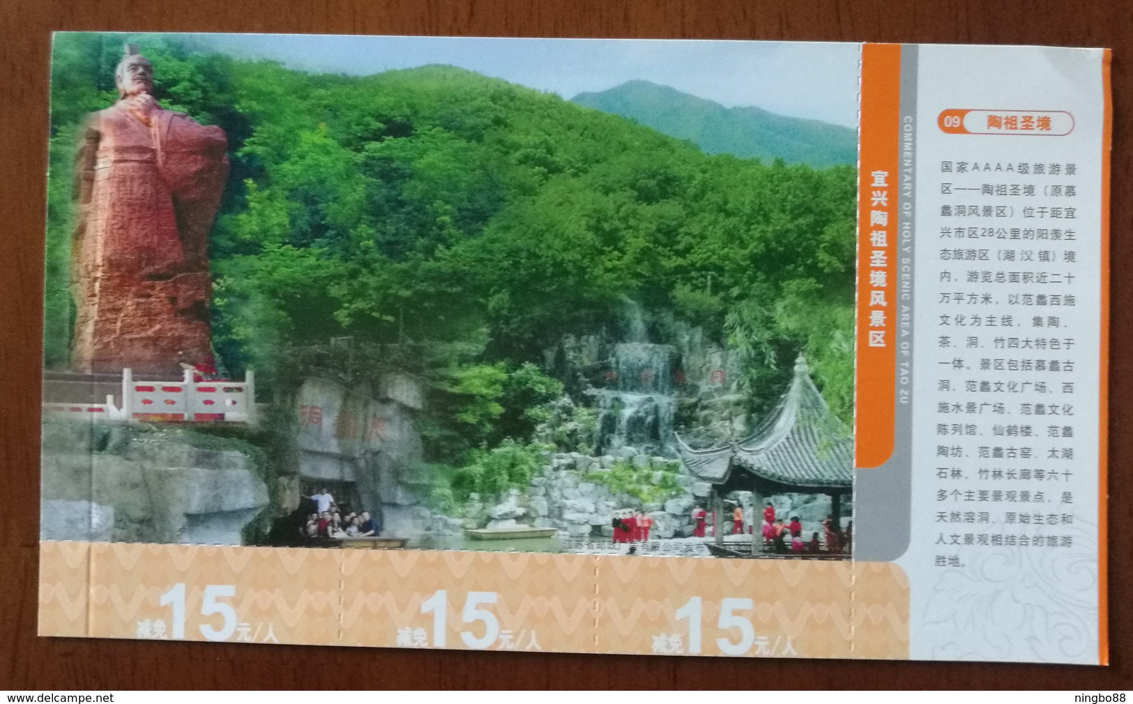 Mountain Waterfall,statue Of Ceramic Sage,China 2011 Yixing Scenic Spot Admission Ticket Advertising Pre-stamped Card - Other & Unclassified