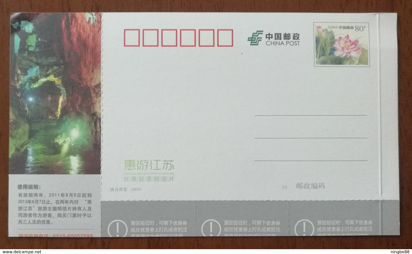 Mountain Waterfall,statue Of Ceramic Sage,China 2011 Yixing Scenic Spot Admission Ticket Advertising Pre-stamped Card - Other & Unclassified