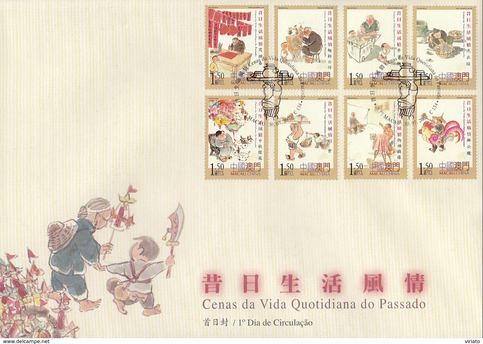 ENA045 - Cenas Da Vida Quotidiana Do Passado - 30.07.2003 (Set) - FDC