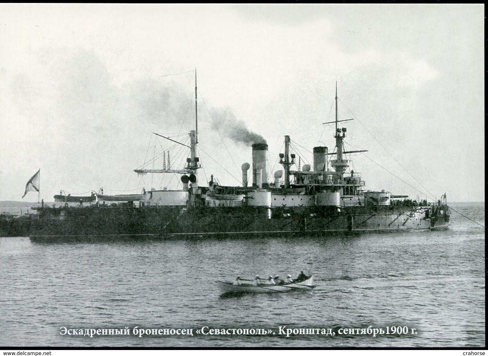 Russia - Marine Ships Warship Battleship Sevastopol Mint Postcard By Gangut - Guerra