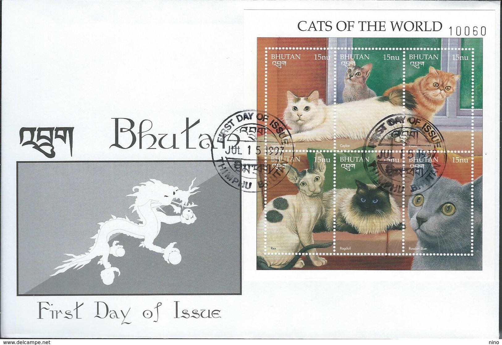 Bhutan. Scott # 1168a-f, FDC Sheetlet Of 6. Cats Of The World 1997 - Bhutan