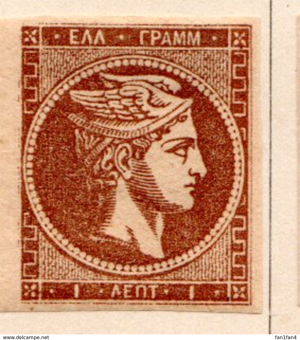 GRECE (Royaume) - 1876-82 - N° 46 - 1 L. Brun-rouge - (Tête De Mercure) - (Sans Chiffre Au Verso) - Unused Stamps