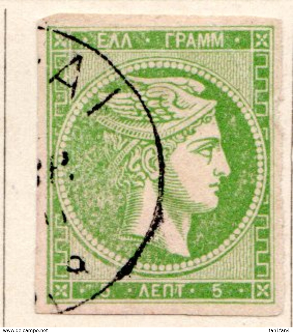 GRECE (Royaume) - 1876-82 - N° 48 - 5 L. Vert - (Tête De Mercure) - (Sans Chiffre Au Verso) - Gebraucht