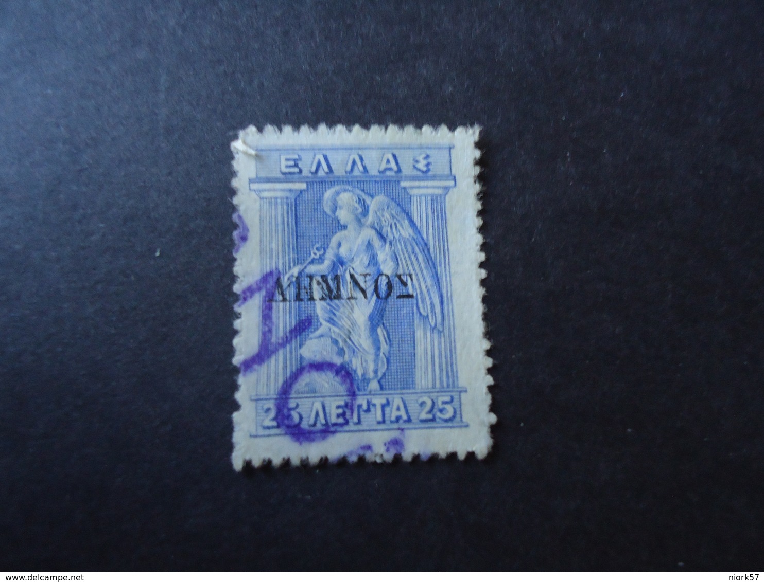 CRETE LEMNOS  GREECE USED STAMPS   WITH POSTMARK  RETHYMNON - Unclassified