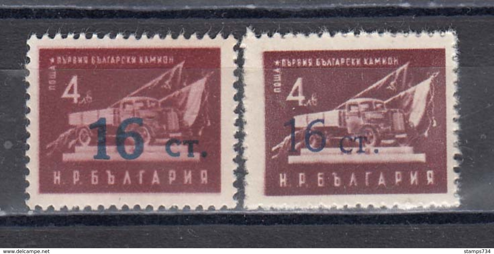 Bulgaria 1955 - Regular Stamp With Overprint, Mi-Nr. 943I+II, MNH** - Unused Stamps