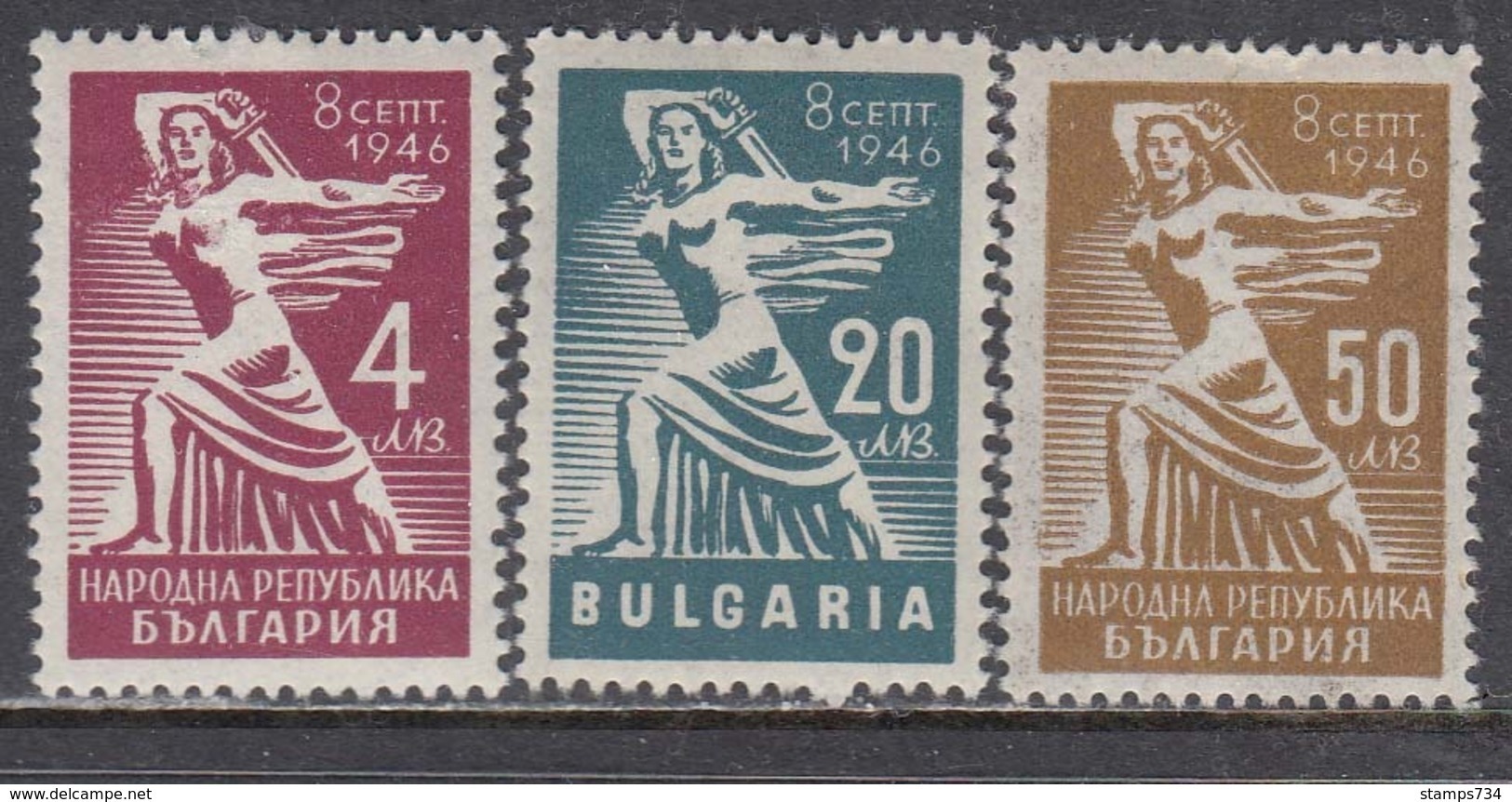 Bulgaria 1946 - Referendum Pour La Republique, YT 494/96, Neufs** - Nuevos
