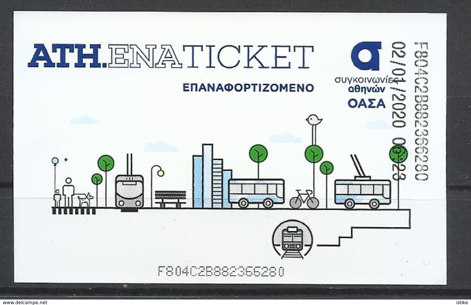 Greece,Athens, 5 Days Ticket, 2020. - Europa