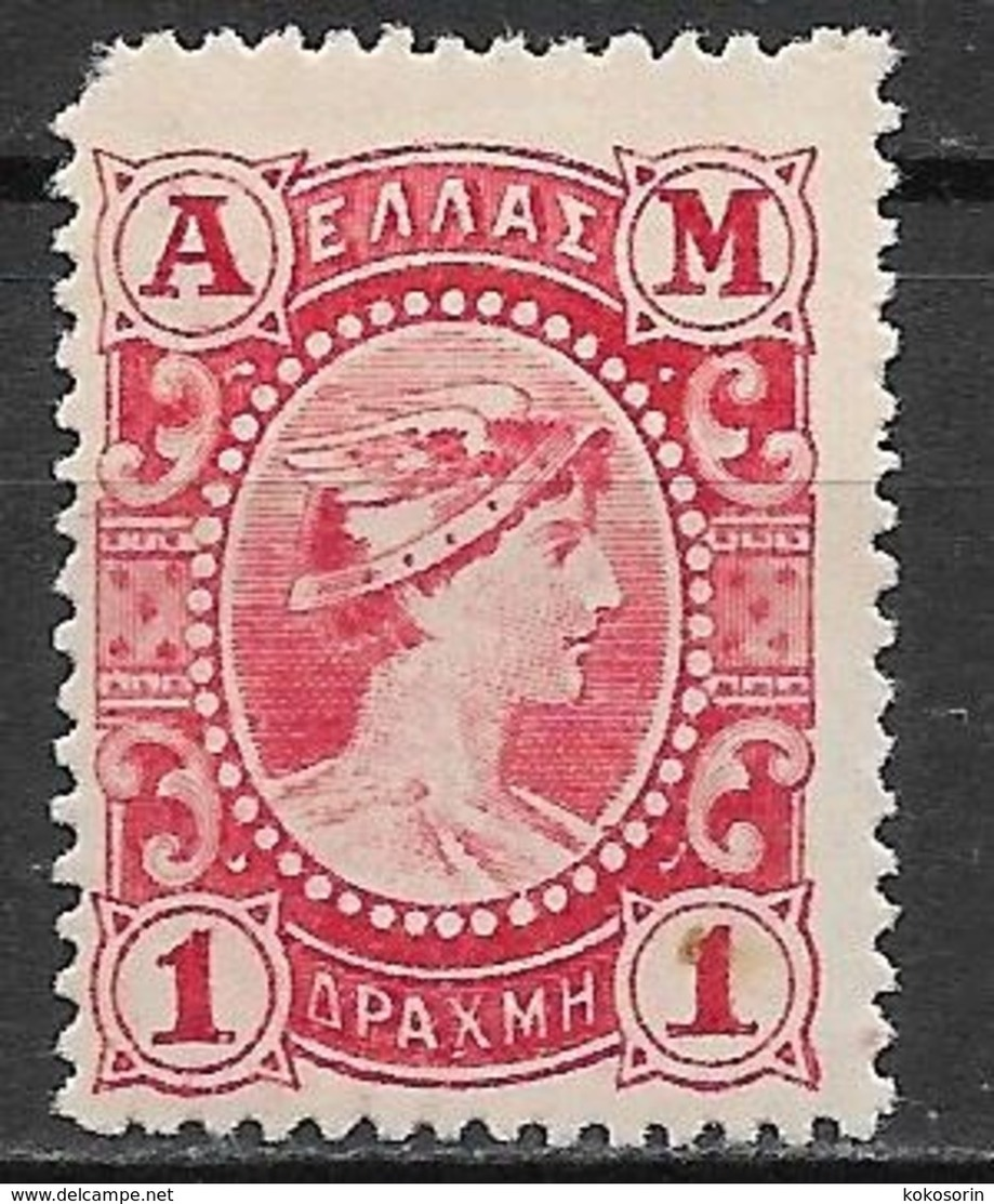 Greece 1902 Mi. Nr.142 - Ungebraucht