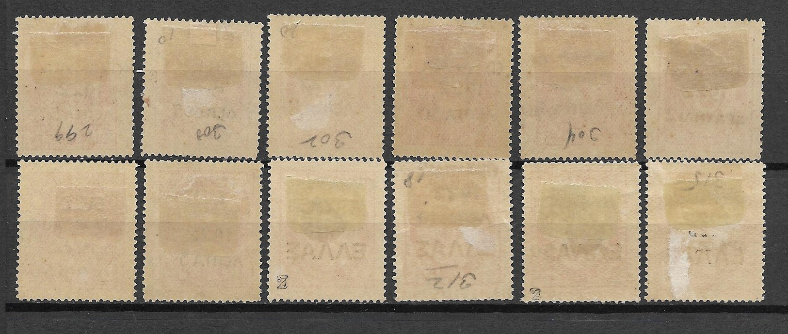 Greece 1923, Lot Of Different Stamps - Ungebraucht