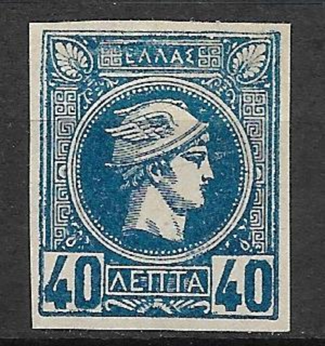 Greece 1893 Mi. Nr. 91b - Usati