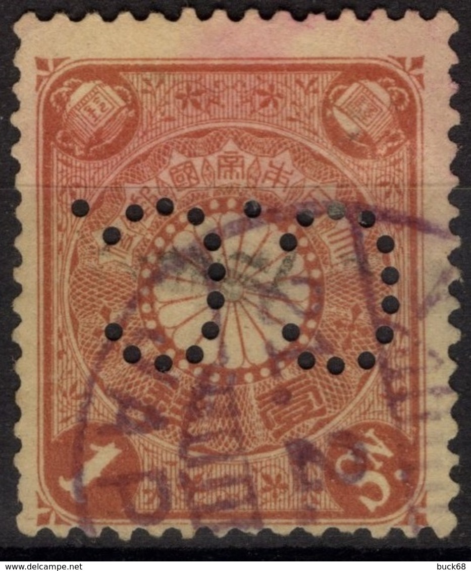 JAPON JAPAN 95 (o) Armoirie 1899-1902 : Perforés Perforé Perfins Perfin Lochung [GR] - Used Stamps