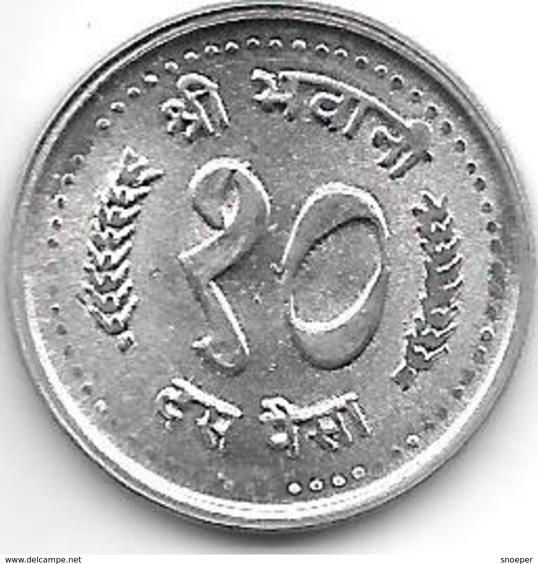 *nepal 10  Paisa VS2043 Km 1014.2  Unc - Nepal