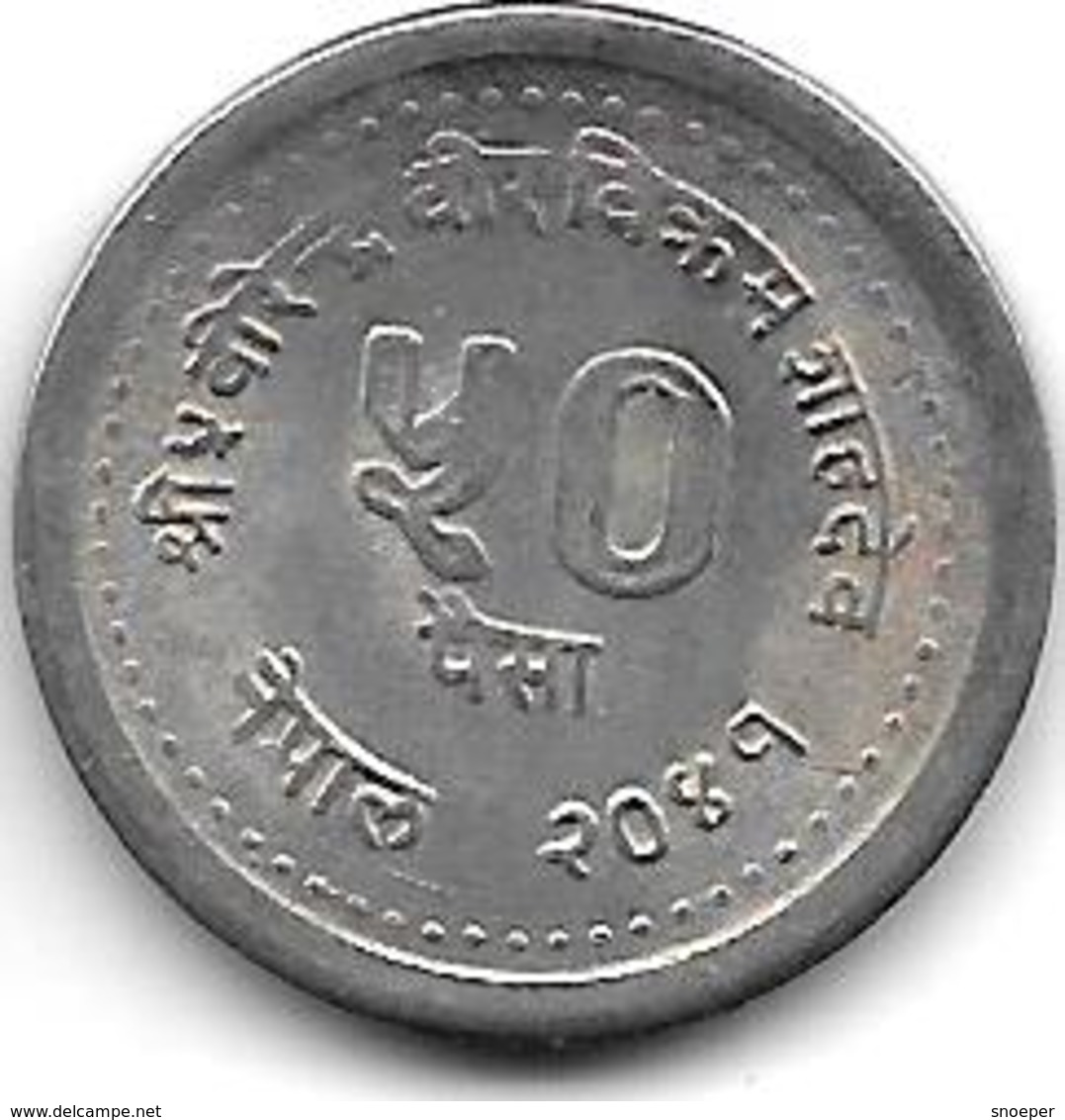 *nepal 50  Paisa VS2041 Km 1016  Bu/ms65 - Népal