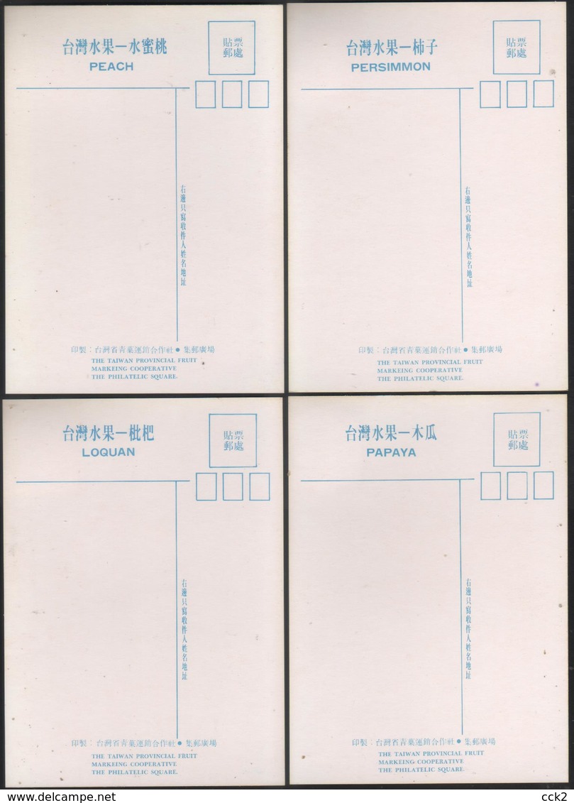 Taiwan R.O,China- Maximum Card – Taiwan Fruits  (4V) 1993 - Frutta