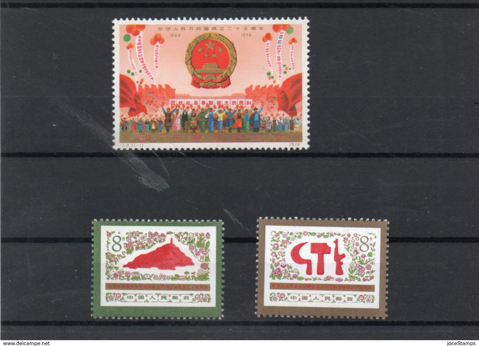 Chine ** MNH - Neufs