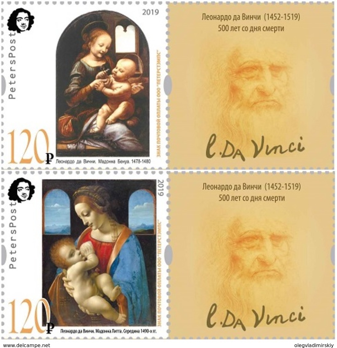 Russia. Peterspost. Leonardo Da Vinci. 500 Years From The Date Of Death, Set Of 2 Stamps With Labels (FV Price!) - Madonna