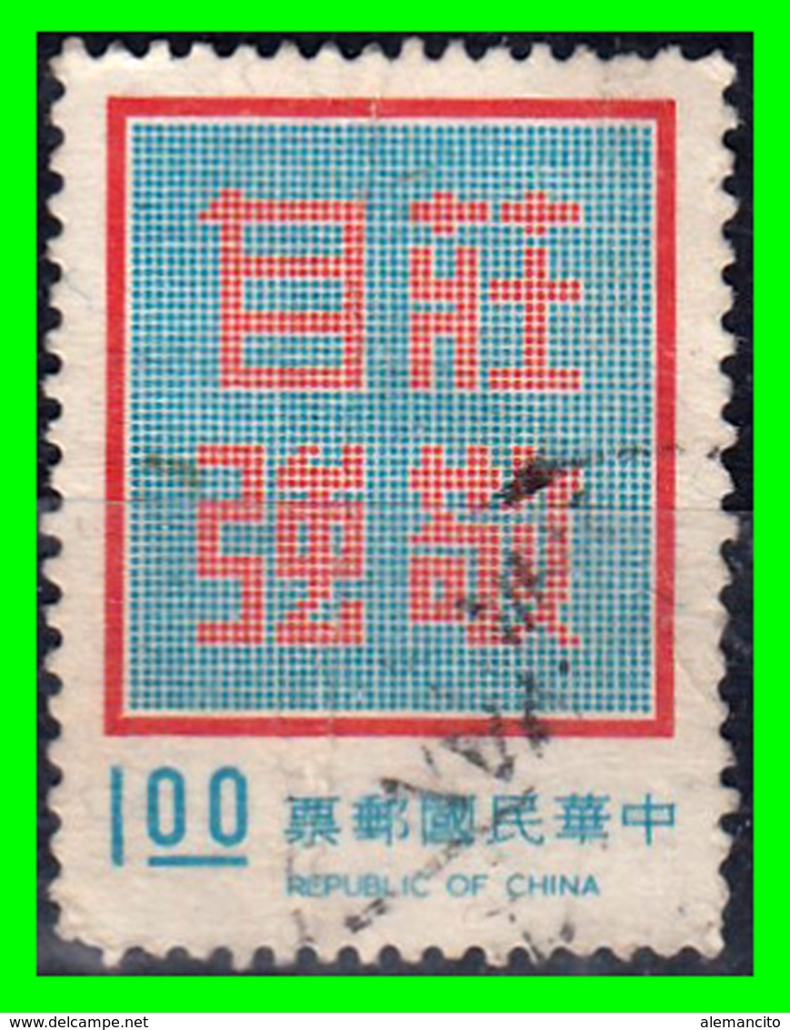 CHINA REPUBLICA POPULAR  SELLO  AÑO 1972-75 “DIGNITY WITH SELFA RELIANCE” - Used Stamps