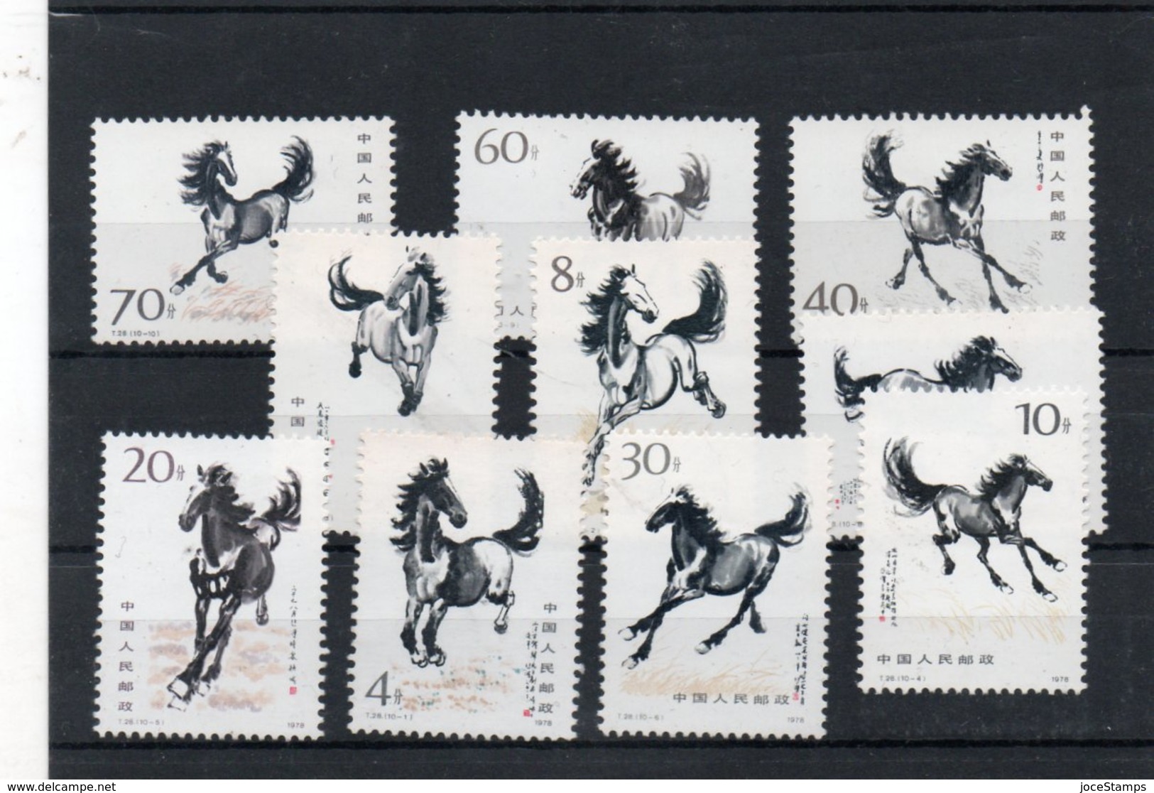 Chine ** MNH - Neufs