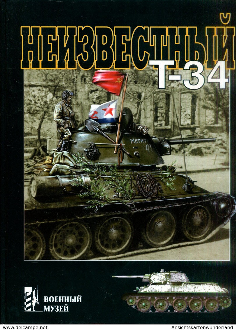 Unbekannter T-34 - Altri & Non Classificati