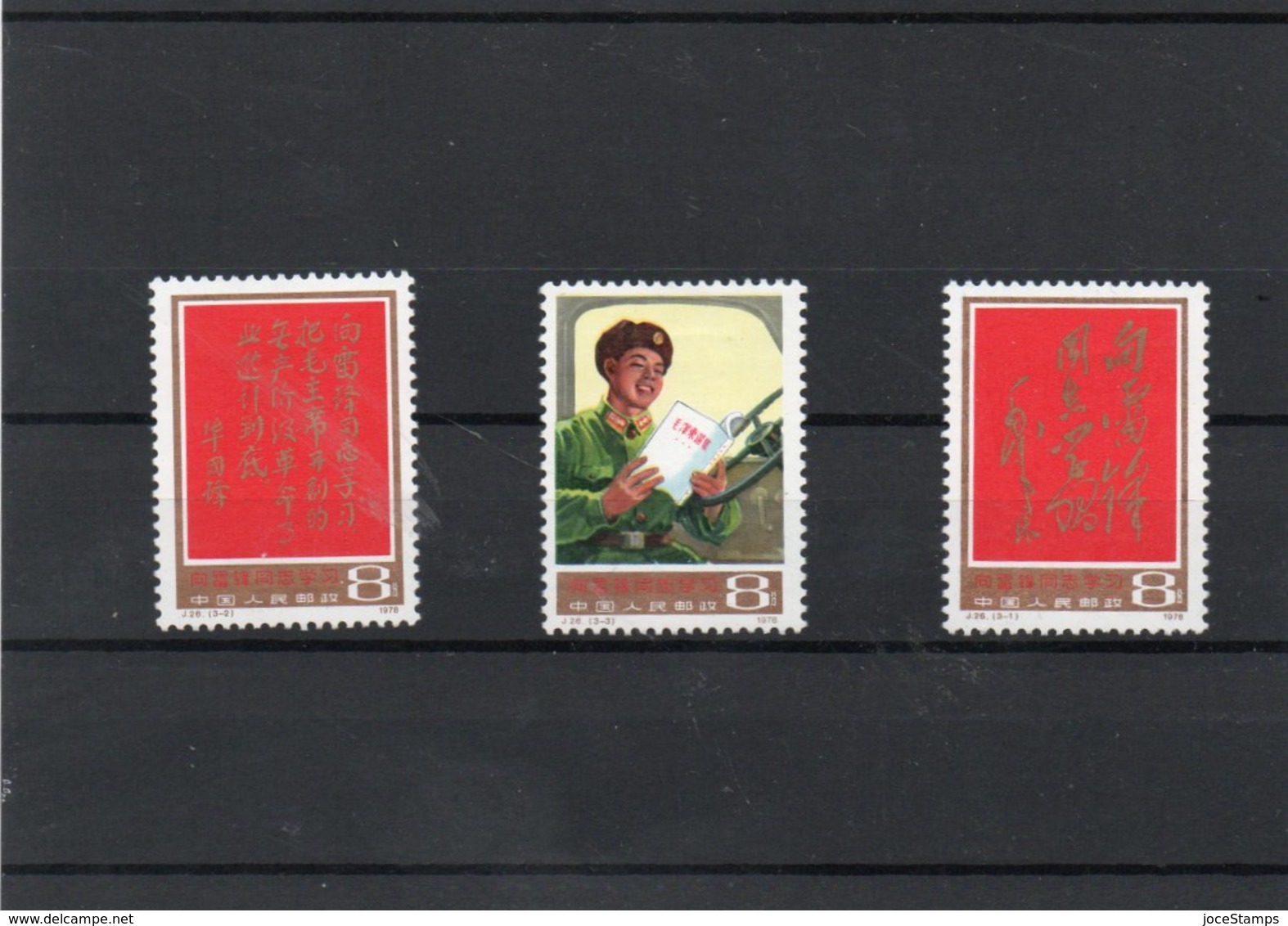 Chine ** MNH - Nuovi