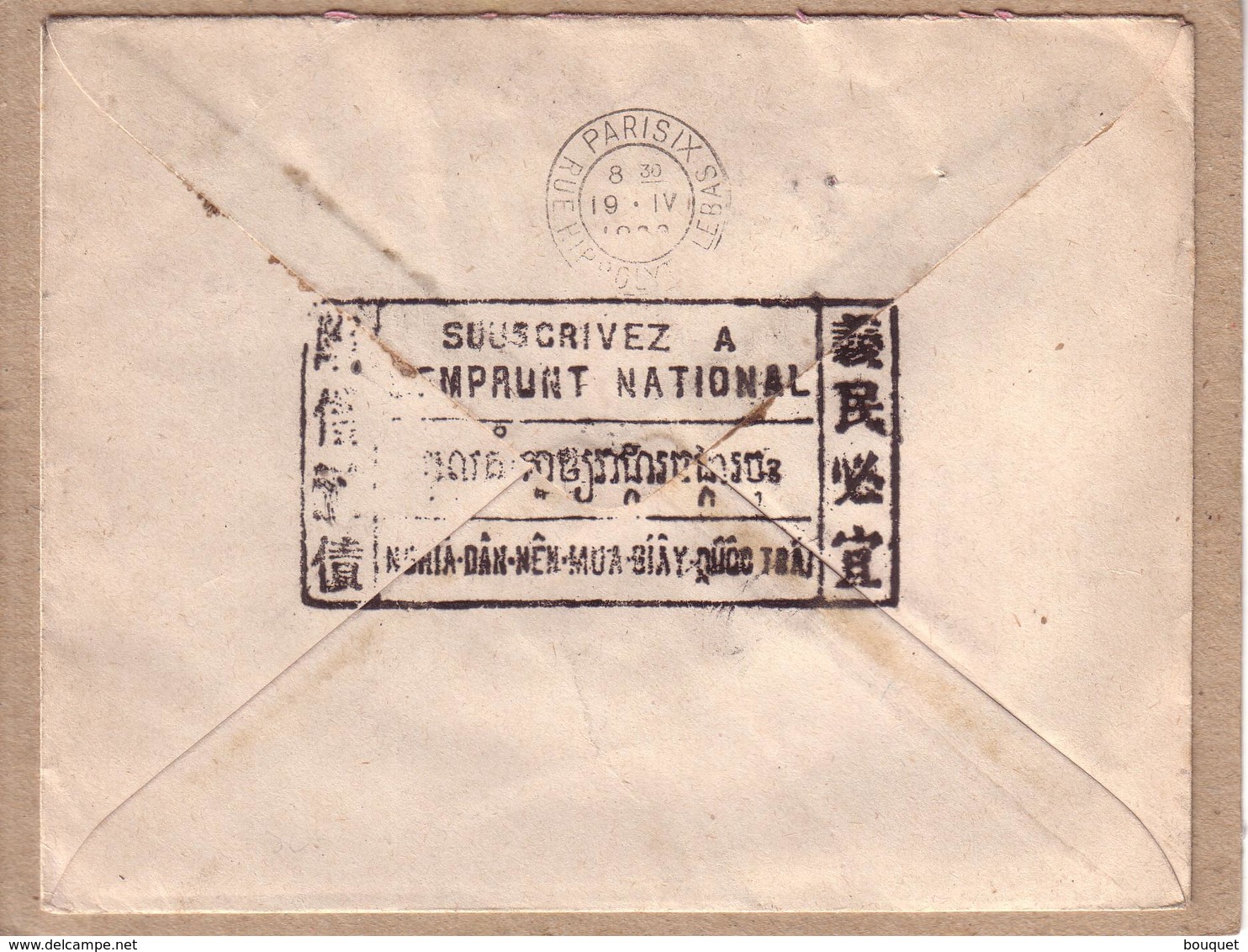 CAMBODGE - LETTRE DE PHNOM PENH POUR PARIS , OBLITERATION SUR ENTIER INDO CHINE 15 CENTIMES - 1920 - Brieven En Documenten