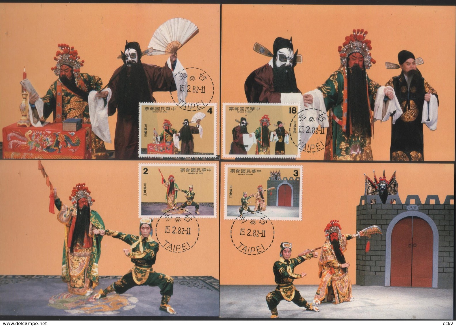 Taiwan R.O.CHINA -Maximum Card.-Chinese Opera  - The Ku Cheng Reunion (4V) 1982 - Tarjetas – Máxima