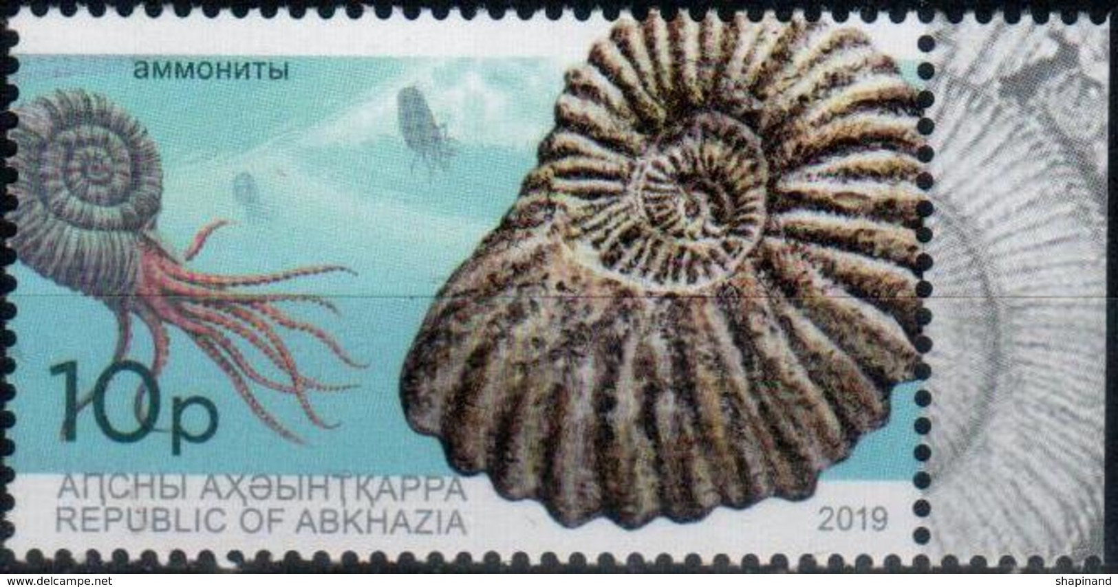 Abkhazia 2019. "Molluscs, Ammonites. Archaeology" 1v Perforated. Quality:100% - Neufs