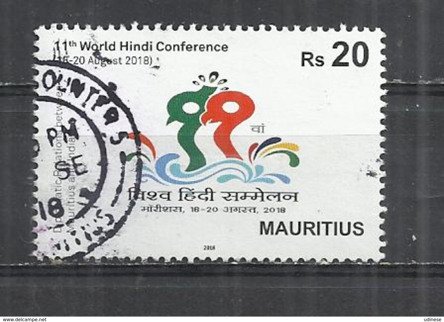 MAURITIUS 2018 - WORLD HINDI CONGRESS - POSTALLY USED OBLITERE GESTEMPELT USADO - Mauritius (1968-...)