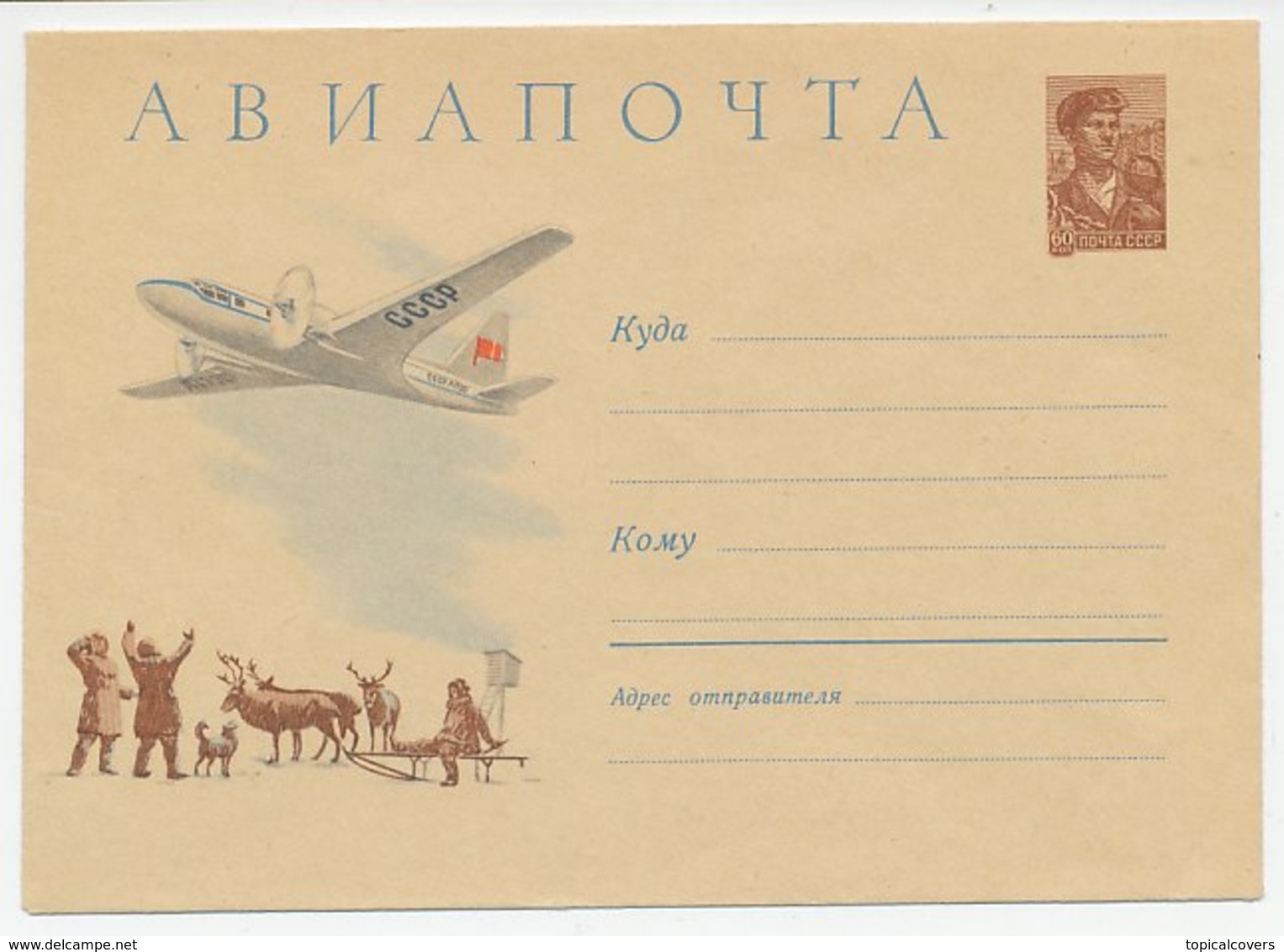 Postal Stationery Soviet Union 1960 Eskimo - Husky Dog - Inuit - Deer - Arctic Expeditions