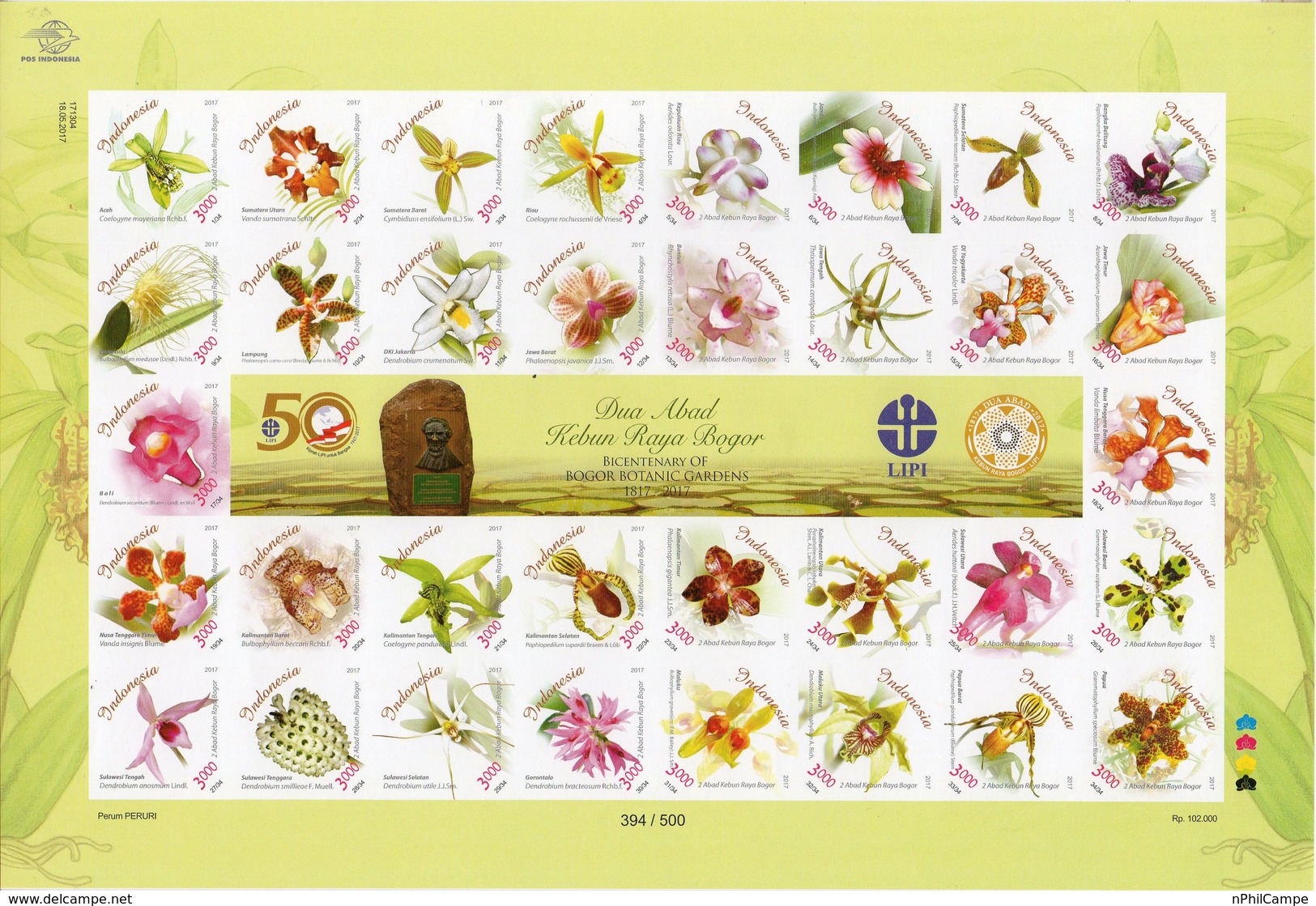 Indonesia Stamps 2017, Full Sheets Bicentenary Of Bogor Botanic Gardens IMPERF MNH - Indonesia