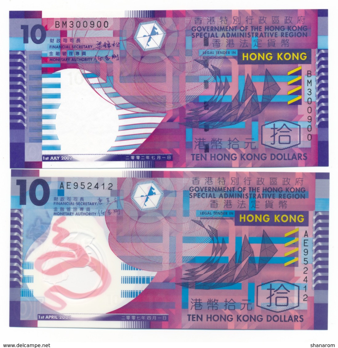 2002-2007 // HONG KONG // 2 X TEN HONG KONG DOLLARS // POLYMER // UNC - Hong Kong