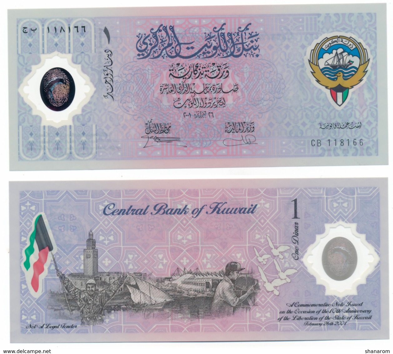 CENTRAL BANK OF KUWAIT // 2 X ONE DINAR // POLYMER // UNC - Koweït