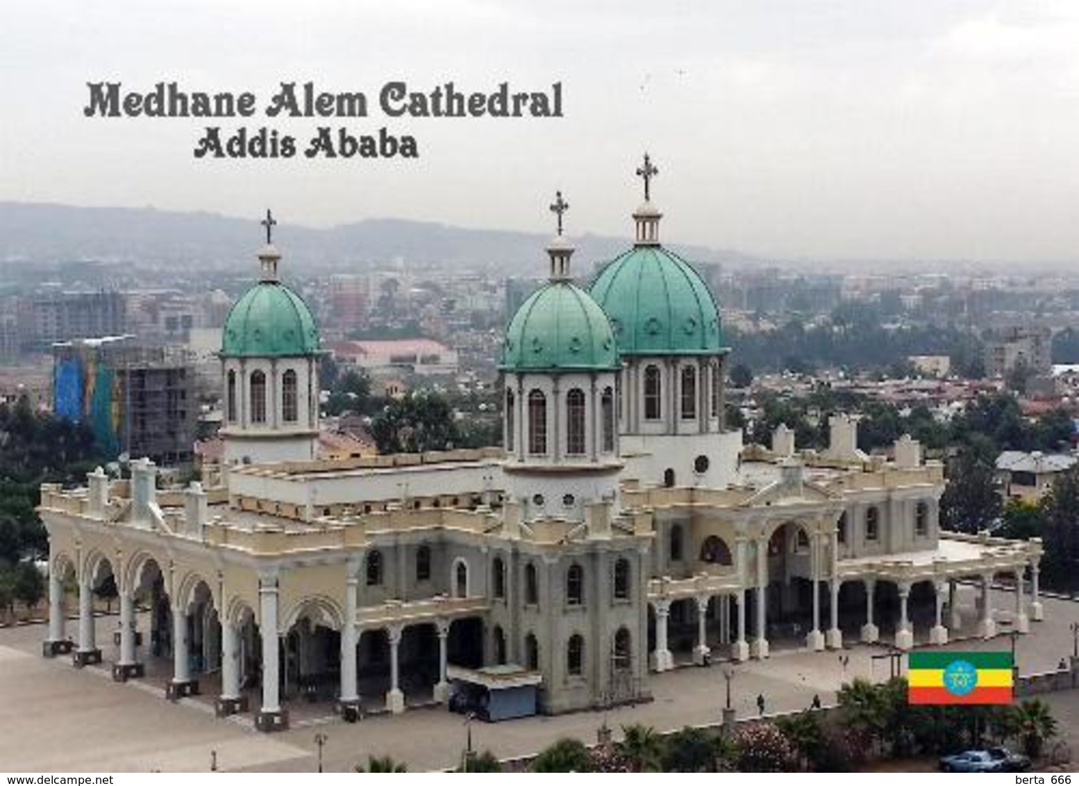 Ethiopia Addis Ababa Medhane Alem Cathedral New Postcard Äthiopien AK - Äthiopien