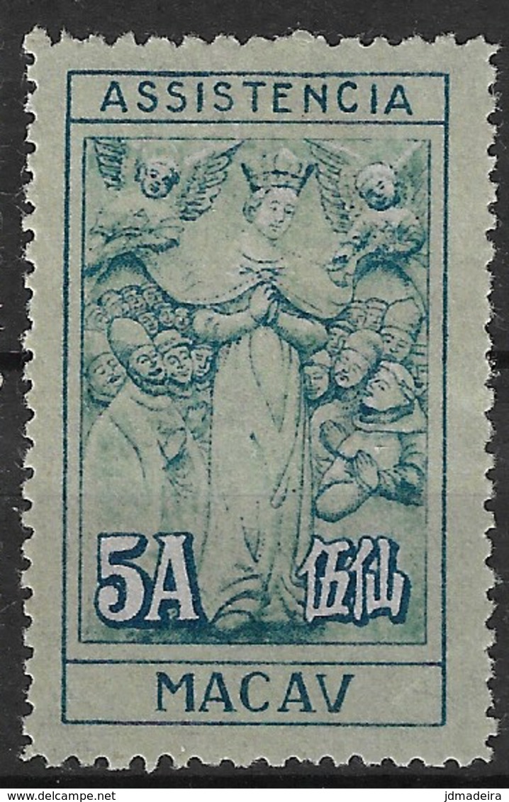 MACAU MACAO – 1945 Our Lady Of Mercy 5 Avos Local Print - Neufs