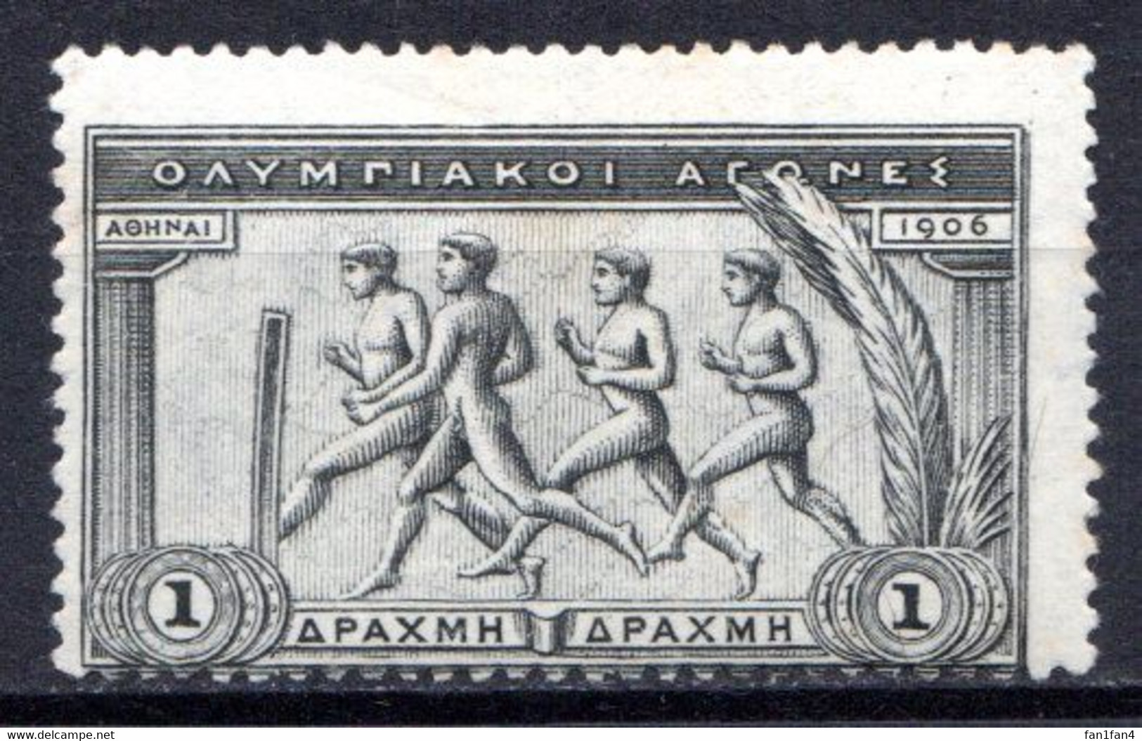 GRECE (Royaume) - 1906 - N° 175 - 1 D. Gris-noir - (10è Anniversaire De La Rénovation Des J.O.) - Unused Stamps