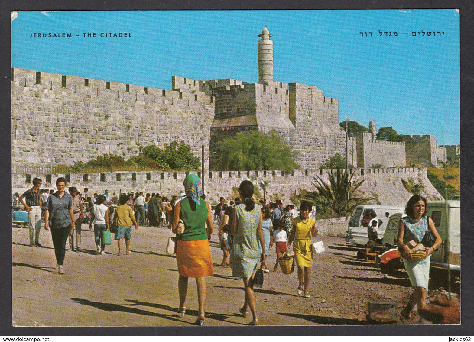 68559/ JERUSALEM, The Citadel - Israele