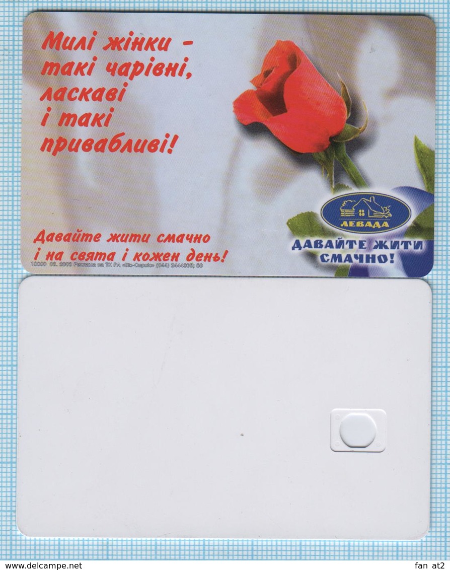 UKRAINE Phone Card Phonecard Ukrtelecom Advertising Food Company Levada. Rose Flower. Odessa 08/03 - Ukraine