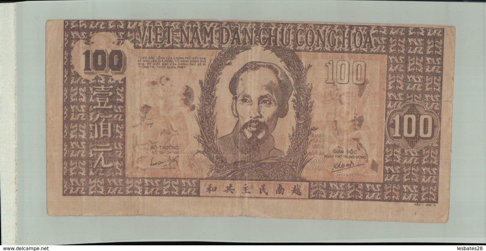 BILLET DE BANQUE  VIET NAM  DAN CHU CONG HOA 100 DONG  1948  ---Janv 2020  Clas Gera - Vietnam