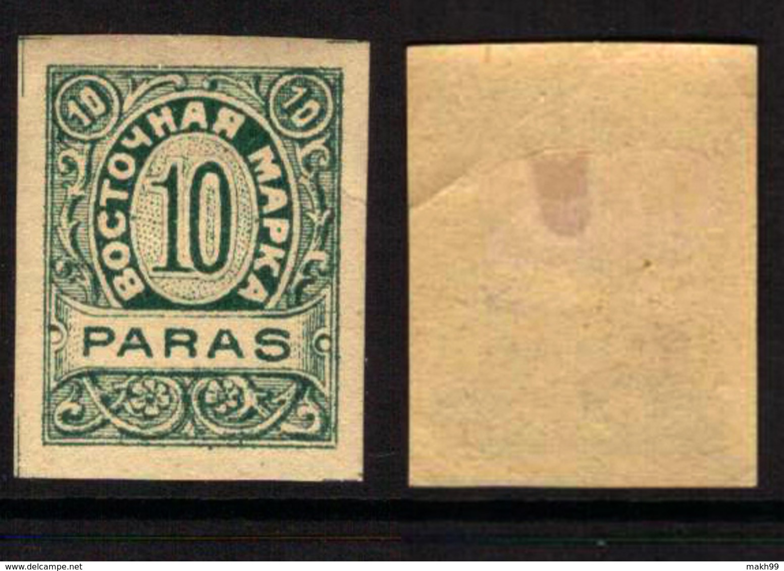 RUSSIA-LEVANT FANTASY, TURKEY - The Numerical Set - Dark Green/buff 10 Paras - MLH - OG - Turkish Empire